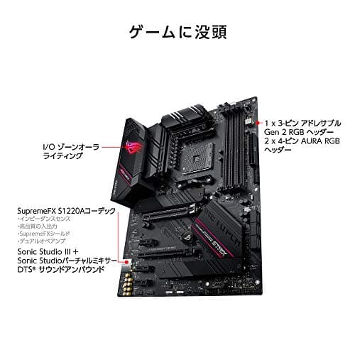 ASUS ROG Strix B550-F Gaming Mainboard Sockel (PC) AMD AM4 Formfaktor (Details) ATX Mainboard-Chipsa Bild 8