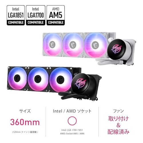 MSI MPG CORELIQUID P13 360 AIO CPU-Wasserkühlung – Vollflächige und schraubenlose Kupferbasis, verbessertes Wasserkanaldesign, ARGB GEN2, CycloBlade 9, Split-Flow-Radiator, Rifle-Lager-Lüfter Bild 4