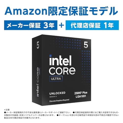 CPU Intel Core Ultra 5 Plus 245KF Box S1851 (18C/ 18T) Bild 3