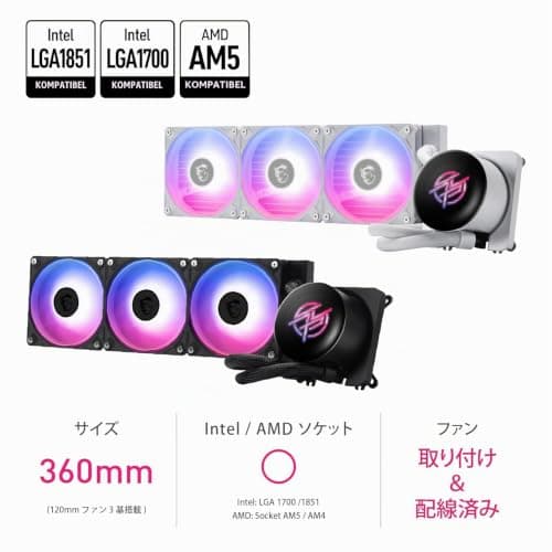 MSI MPG CORELIQUID P13 360 WHITE AIO CPU-Wasserkühlung – Vollflächige und schraubenlose Kupferbasis, verbessertes Wasserkanaldesign, ARGB GEN2, CycloBlade 9, Split-Flow-Radiator, Rifle-Lager-Lüfter Bild 4