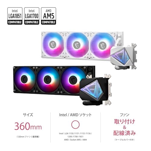 MSI MAG CORELIQUID I360 WHITE AIO CPU Wasserkühlung - Vergrößerte Kupferkühlplatte, ARGB & LDB Lüfter, Zweikammer-Wasserblock, Split-Flow Radiator, unterstützt Intel & AMD Sockel Bild 4