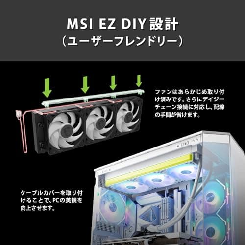 MSI MAG CORELIQUID I360 WHITE AIO CPU Wasserkühlung - Vergrößerte Kupferkühlplatte, ARGB & LDB Lüfter, Zweikammer-Wasserblock, Split-Flow Radiator, unterstützt Intel & AMD Sockel Bild 8