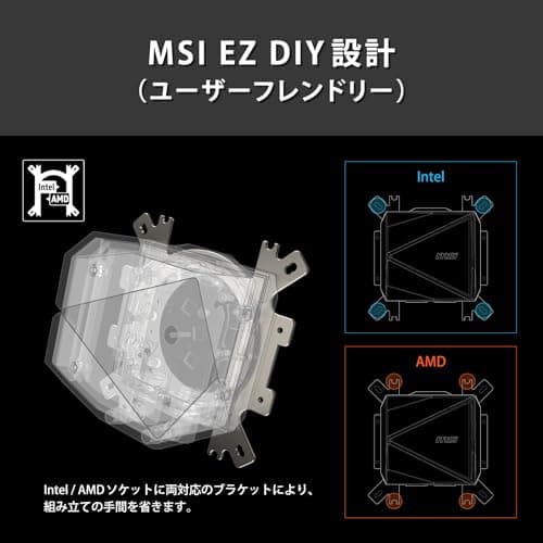 MSI MAG CORELIQUID I360 WHITE AIO CPU Wasserkühlung - Vergrößerte Kupferkühlplatte, ARGB & LDB Lüfter, Zweikammer-Wasserblock, Split-Flow Radiator, unterstützt Intel & AMD Sockel Bild 6