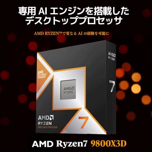 AMD CPU Ryzen 7 9800X3D, ohne Kühler AM5, 4,7 GHz, 8 Core/16 Thread, 104 MB, 120W, Autorisierter Händler, 100-100001084WOF/EW-1Y 1. Ryzen 7 9800X3D (AM5) Bild 4