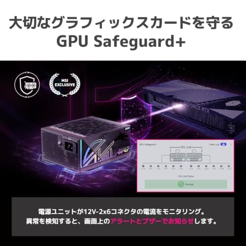 MPG Ai1300TS PCIE5 Bild 8