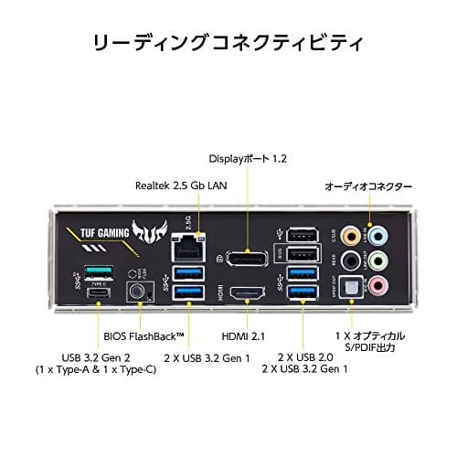Asus TUF Gaming B550-PLUS Motherboard Socket (PC) AMD AM4 Formfaktor (Details) ATX Motherboard Chipsatz Bild 8