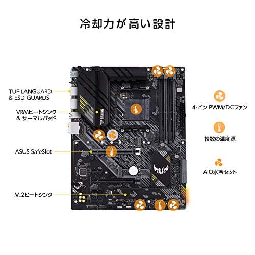 Asus TUF Gaming B550-PLUS Motherboard Socket (PC) AMD AM4 Formfaktor (Details) ATX Motherboard Chipsatz Bild 6