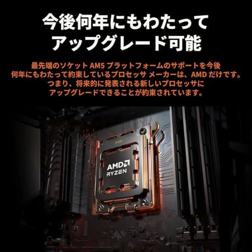 AMD CPU Ryzen 7 9800X3D, ohne Kühler AM5, 4,7 GHz, 8 Core/16 Thread, 104 MB, 120W, Autorisierter Händler, 100-100001084WOF/EW-1Y 1. Ryzen 7 9800X3D (AM5) Bild 8