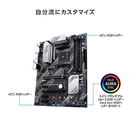 ASUS 90MB14U0-M0EAY0 Prime B550-PLUS Sockel (PC) AM4 Formfaktor (Details) ATX Mainboard-Chipsatz AMD Bild 8