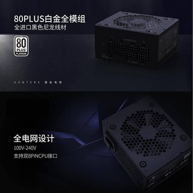 PC-Netzteil für Titan ITX SFX Vollmodulares 80plus Platinum Game Silence 750 W Netzteil TF750 Bild 2