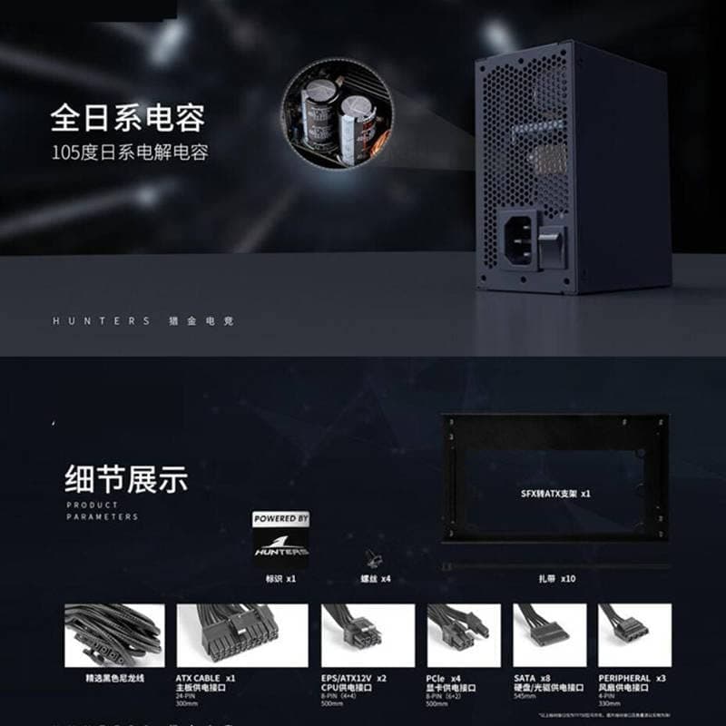 PC-Netzteil für Titan ITX SFX Vollmodulares 80plus Platinum Game Silence 750 W Netzteil TF750 Bild 5