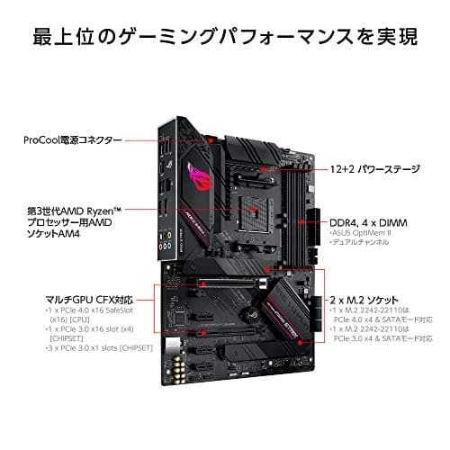 ASUS ROG Strix B550-F Gaming Mainboard Sockel (PC) AMD AM4 Formfaktor (Details) ATX Mainboard-Chipsa Bild 4