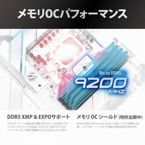 ASRock Z890 Taichi Aqua 90-MXBPL0-A0UAYZ Bild 8