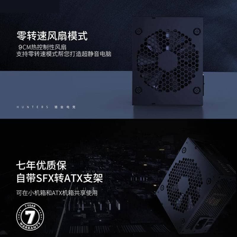 PC-Netzteil für Titan ITX SFX Vollmodulares 80plus Platinum Game Silence 750 W Netzteil TF750 Bild 4