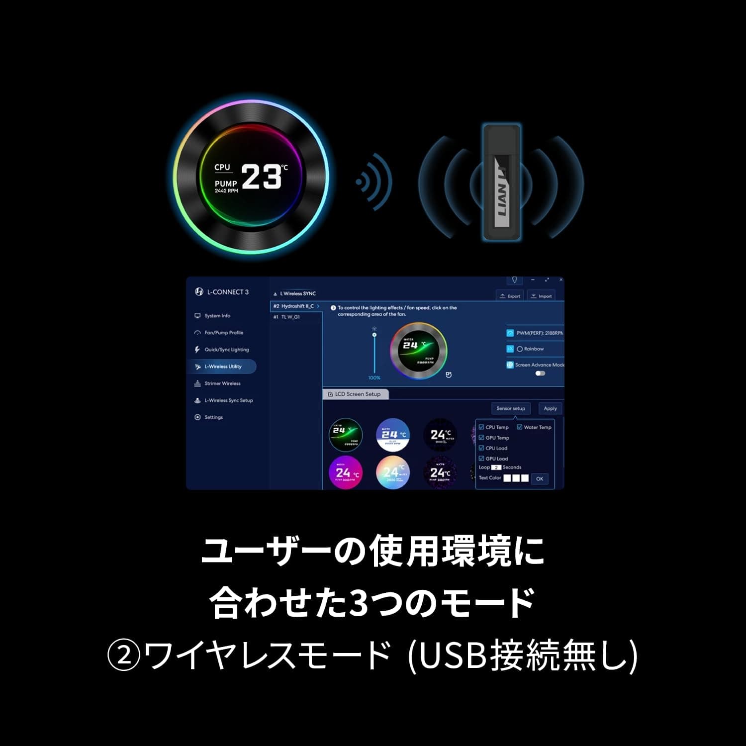 LIANLI HydroShift II LCD-C 360N einfaches Wasserkühlungs-Set, 5,3 cm rundes IPS-LCD-Display, lüfterfreies Modell, japanischer autorisierter Händler Bild 5
