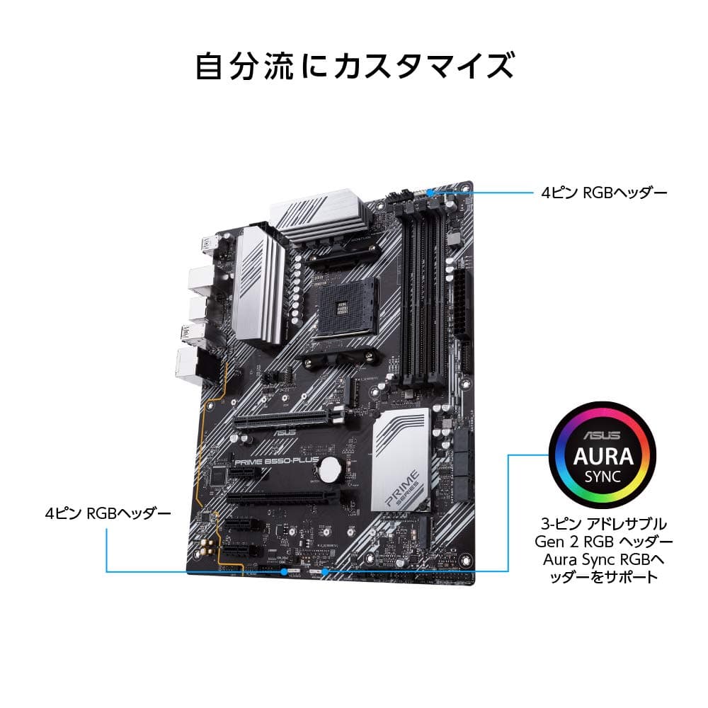 ASUS 90MB14U0-M0EAY0 Prime B550-PLUS Sockel (PC) AM4 Formfaktor (Details) ATX Mainboard-Chipsatz AMD Bild 7