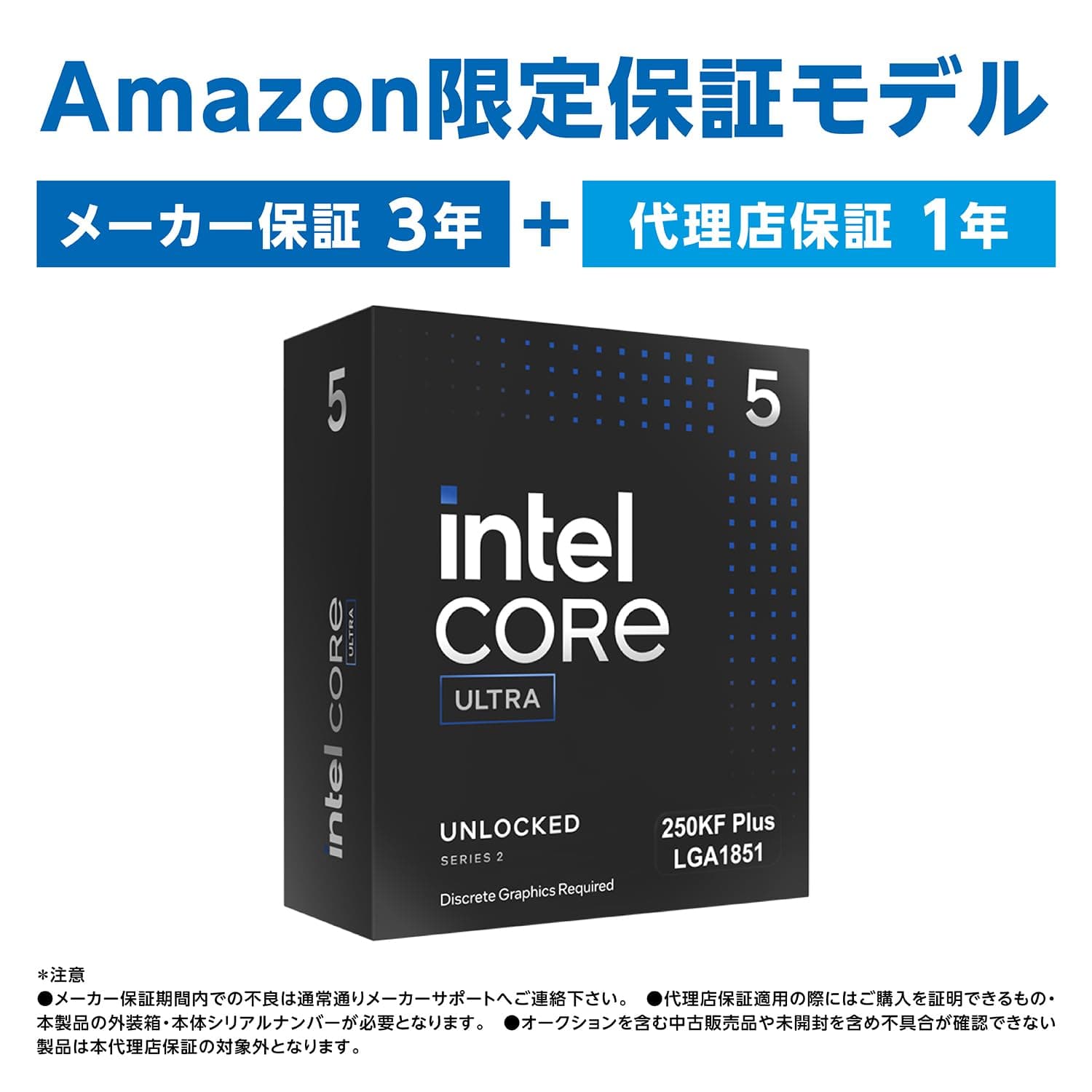 CPU Intel Core Ultra 5 Plus 245KF Box S1851 (18C/ 18T) Bild 2