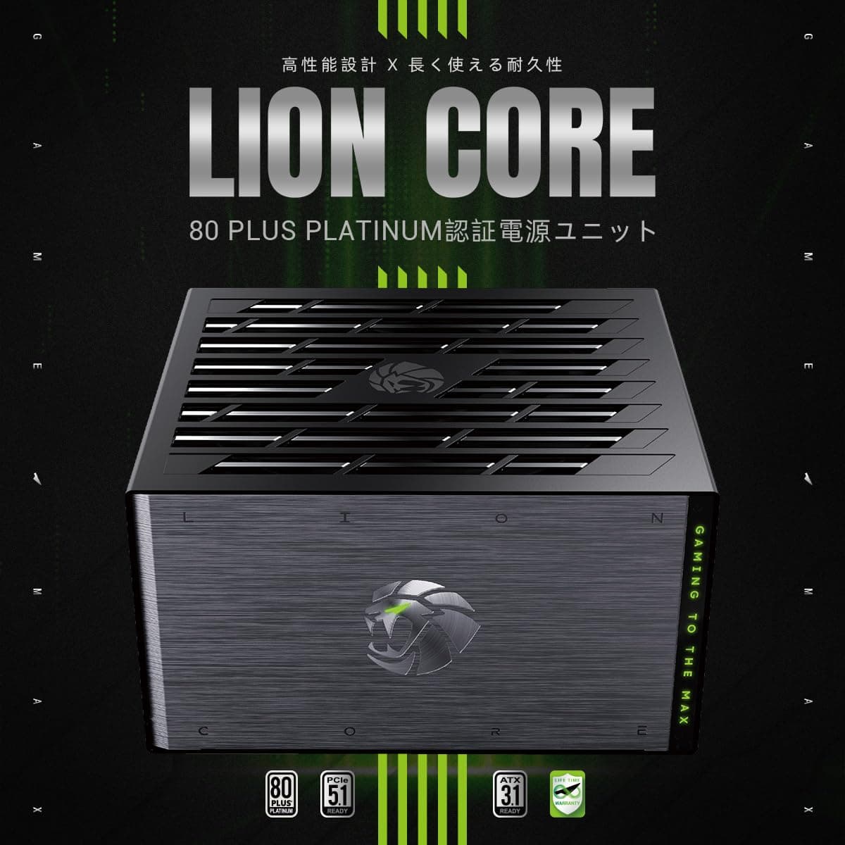 GAMEMAX Lion CORE 1200W Netzteil PC, Vollmodular, 80 Plus Platinum, ATX 3.1, PCIe 5.1, Native 12V-2x6, 0dB-Modus, 135mm Silent Lüfter, 100% Japanische 105°C Kondensatoren Bild 3