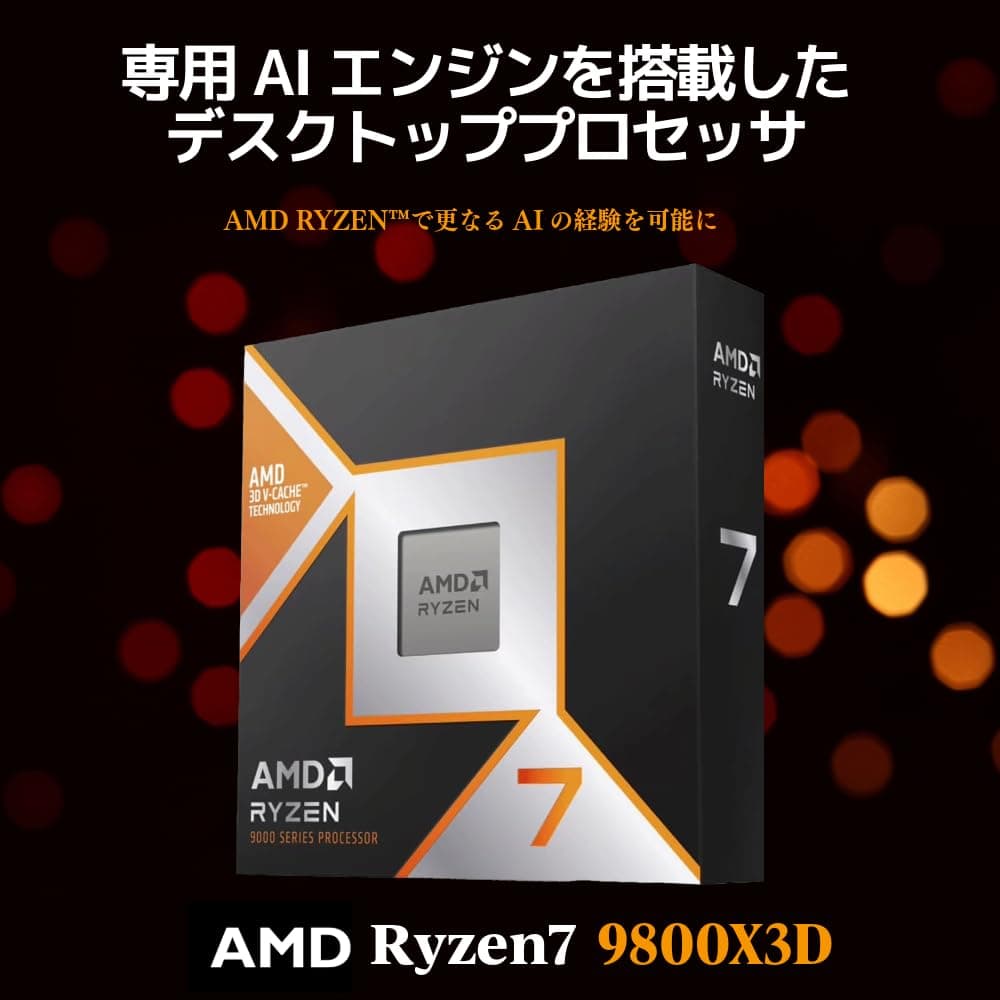 AMD CPU Ryzen 7 9800X3D, ohne Kühler AM5, 4,7 GHz, 8 Core/16 Thread, 104 MB, 120W, Autorisierter Händler, 100-100001084WOF/EW-1Y 1. Ryzen 7 9800X3D (AM5) Bild 3