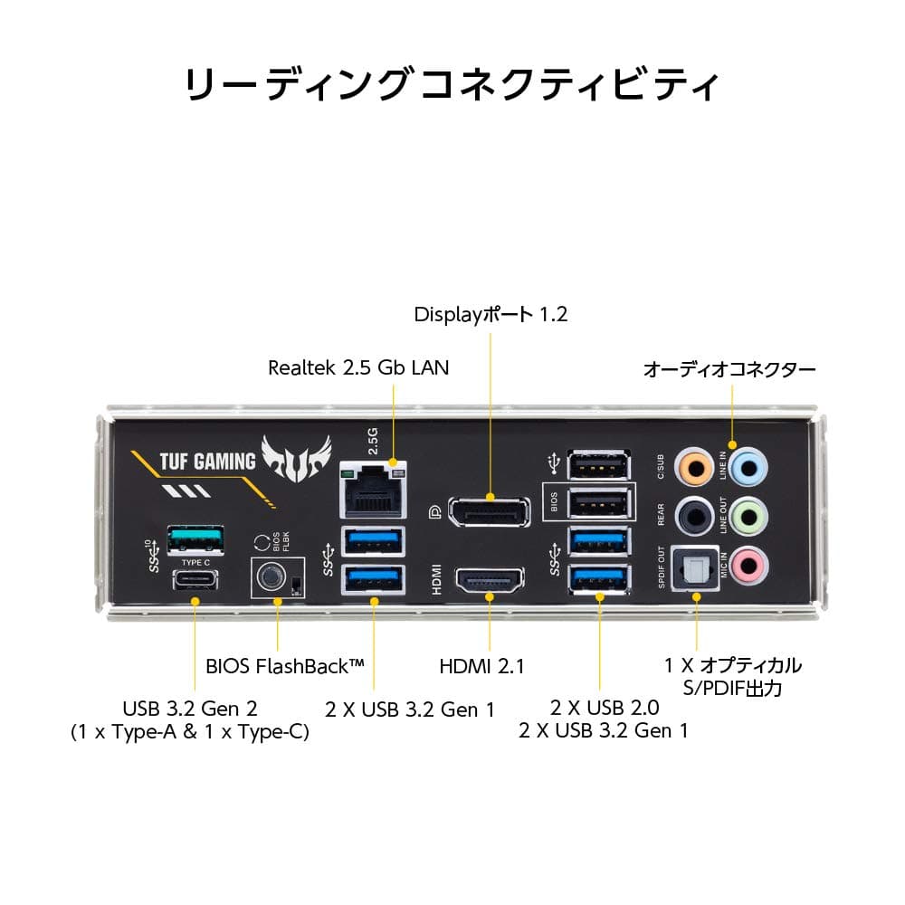 Asus TUF Gaming B550-PLUS Motherboard Socket (PC) AMD AM4 Formfaktor (Details) ATX Motherboard Chipsatz Bild 7