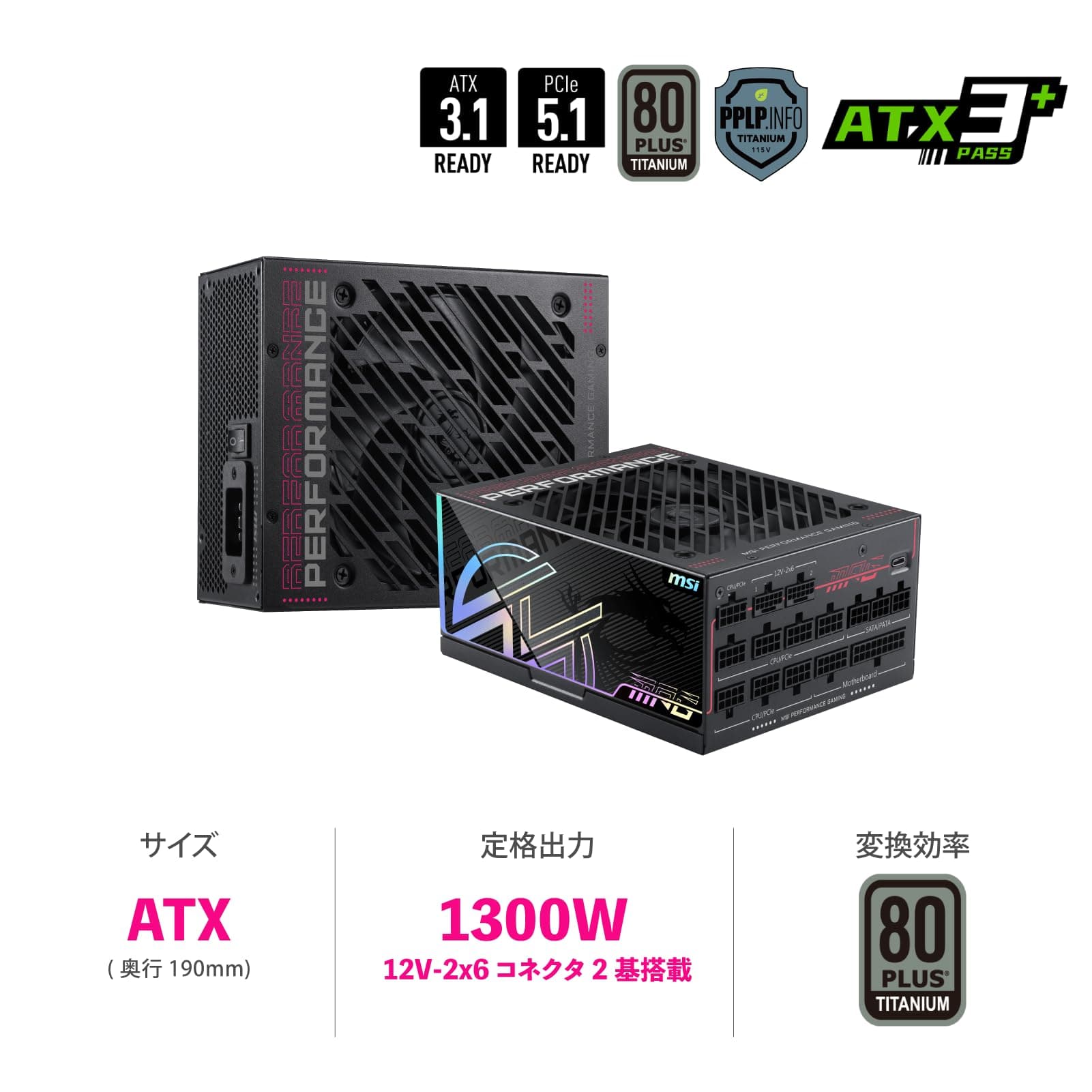 MPG Ai1300TS PCIE5 Bild 3
