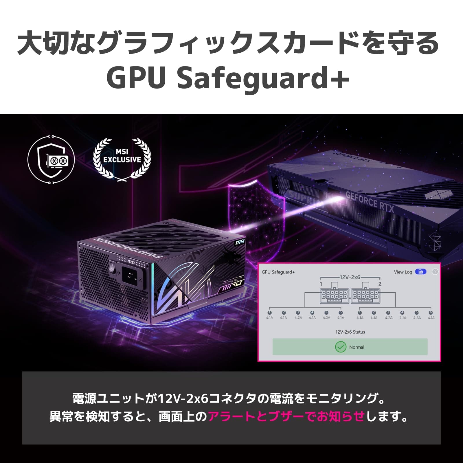 MPG Ai1300TS PCIE5 Bild 7