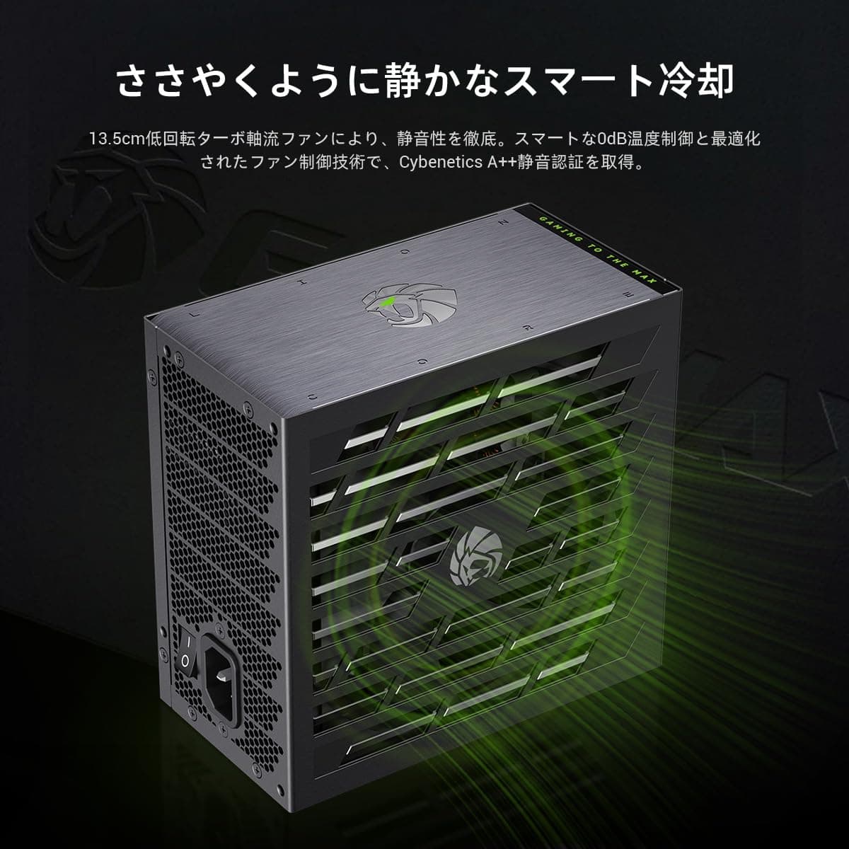 GAMEMAX Lion CORE 1200W Netzteil PC, Vollmodular, 80 Plus Platinum, ATX 3.1, PCIe 5.1, Native 12V-2x6, 0dB-Modus, 135mm Silent Lüfter, 100% Japanische 105°C Kondensatoren Bild 7