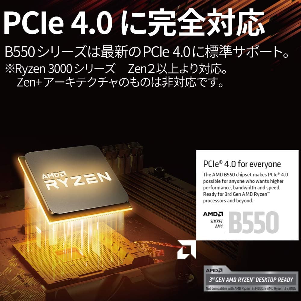 ASRock B550M Phantom Gaming 4 AM4 MATX SND + GLN + U3.2 + M2 SATA 6GB/S DDR4, 90-MXBE90-A0UAYZ Bild 5