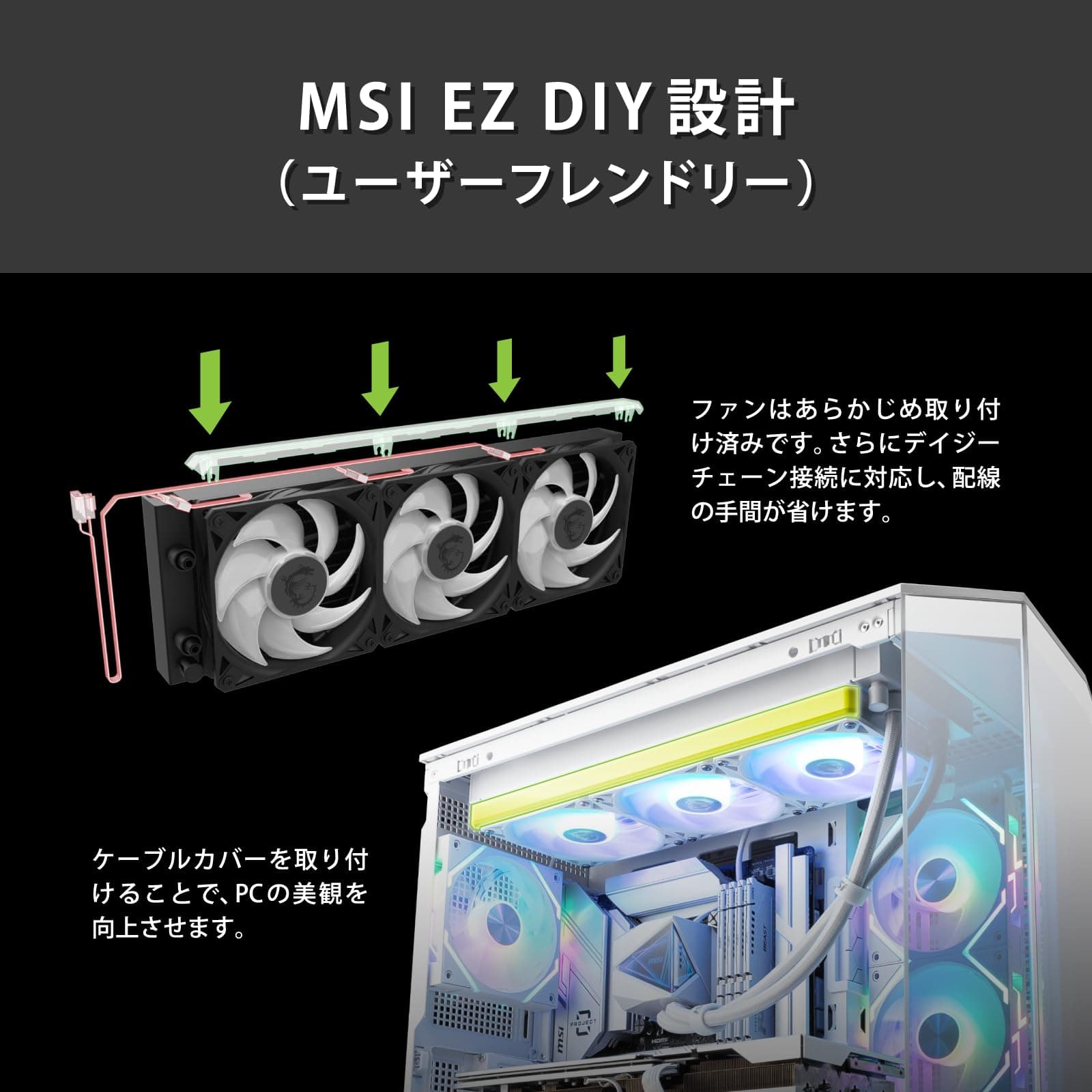 MSI MAG CORELIQUID I360 WHITE AIO CPU Wasserkühlung - Vergrößerte Kupferkühlplatte, ARGB & LDB Lüfter, Zweikammer-Wasserblock, Split-Flow Radiator, unterstützt Intel & AMD Sockel Bild 7