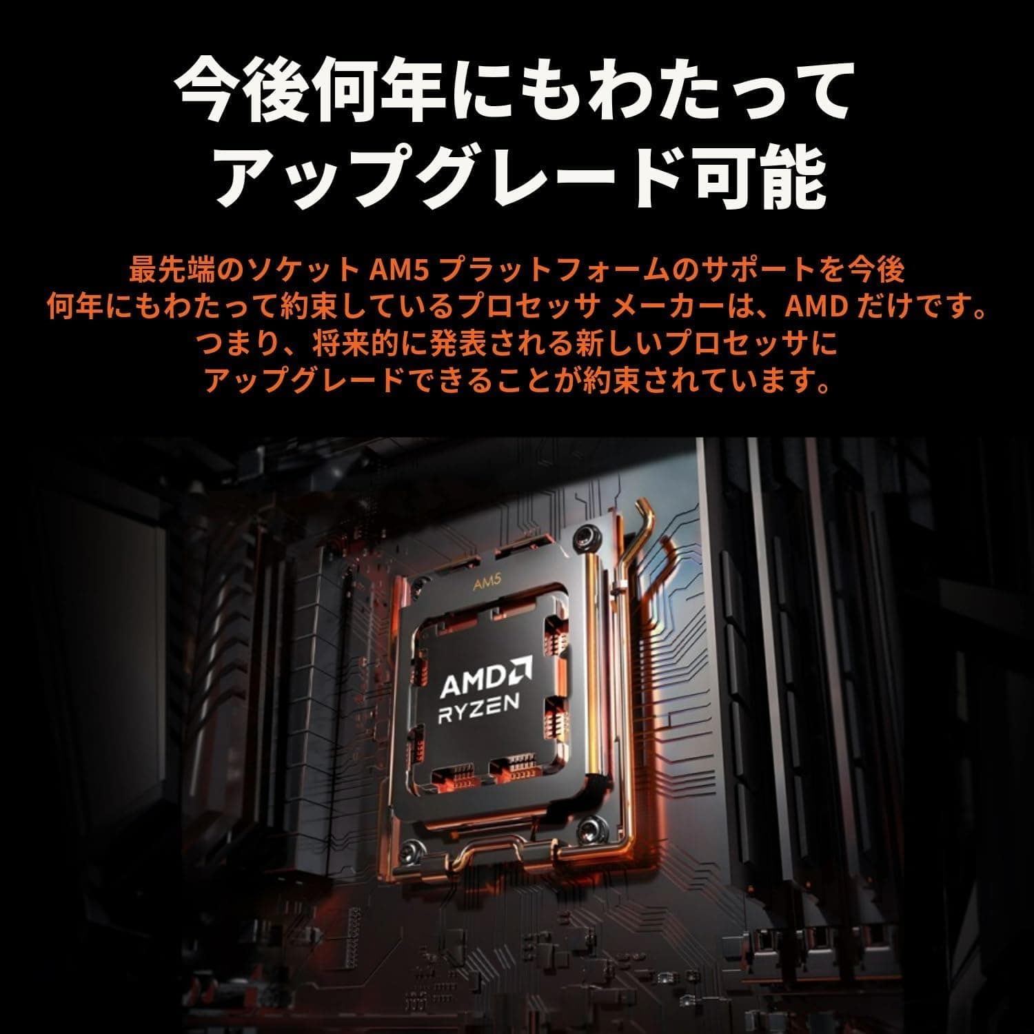 AMD CPU Ryzen 7 9800X3D, ohne Kühler AM5, 4,7 GHz, 8 Core/16 Thread, 104 MB, 120W, Autorisierter Händler, 100-100001084WOF/EW-1Y 1. Ryzen 7 9800X3D (AM5) Bild 7