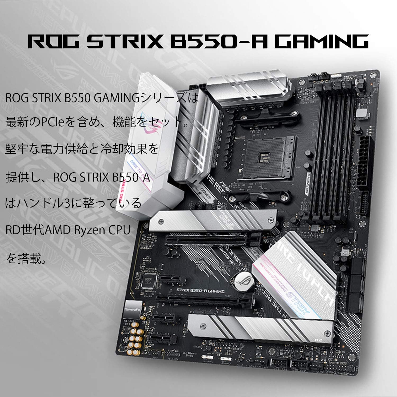 PÅ‚yta gÅ‚ówna Asus ROG Strix B550-A Gaming Bild 3