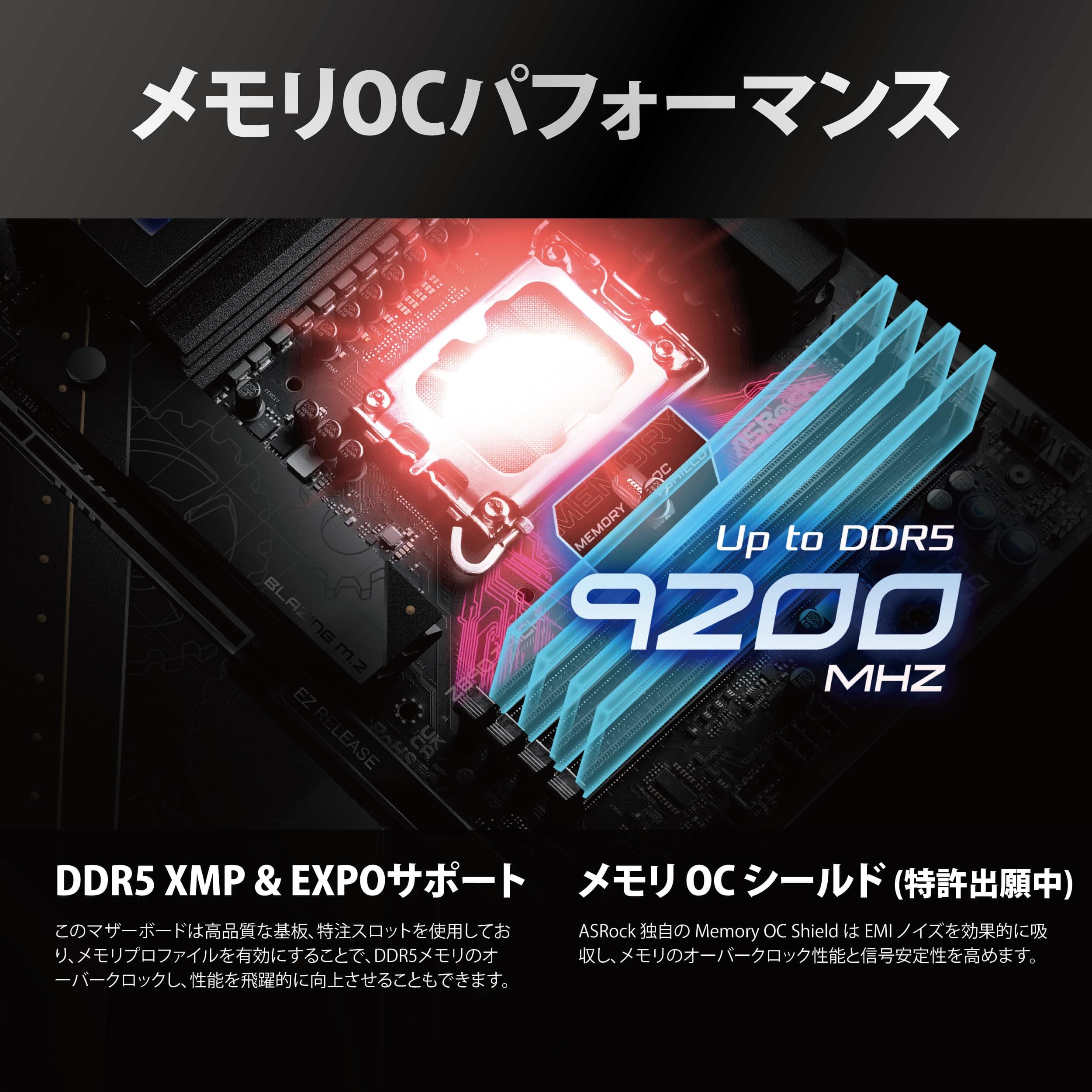 ASRock Z890 Taichi 90-MXBPR0-A0UAYZ Bild 7