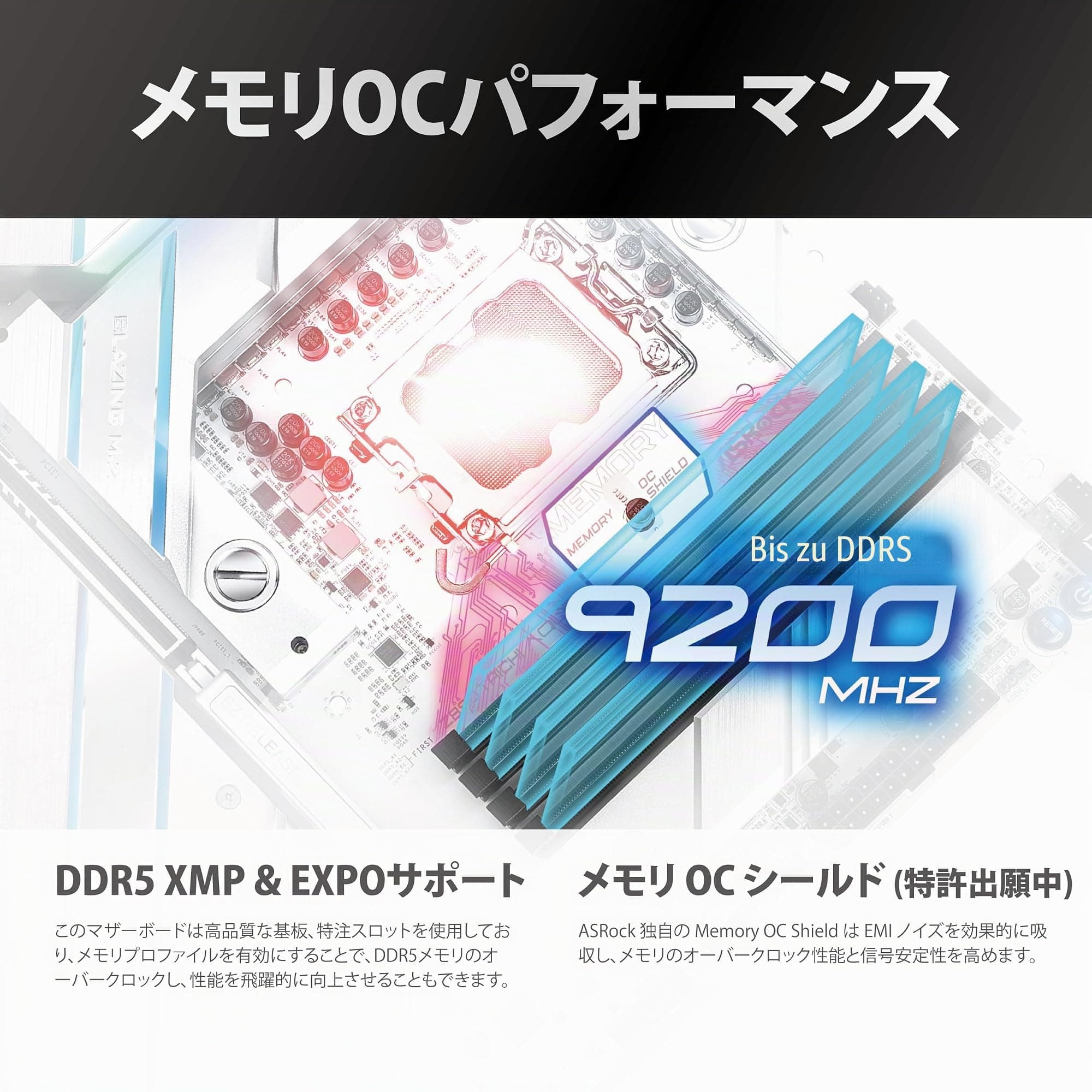 ASRock Z890 Taichi Aqua 90-MXBPL0-A0UAYZ Bild 7