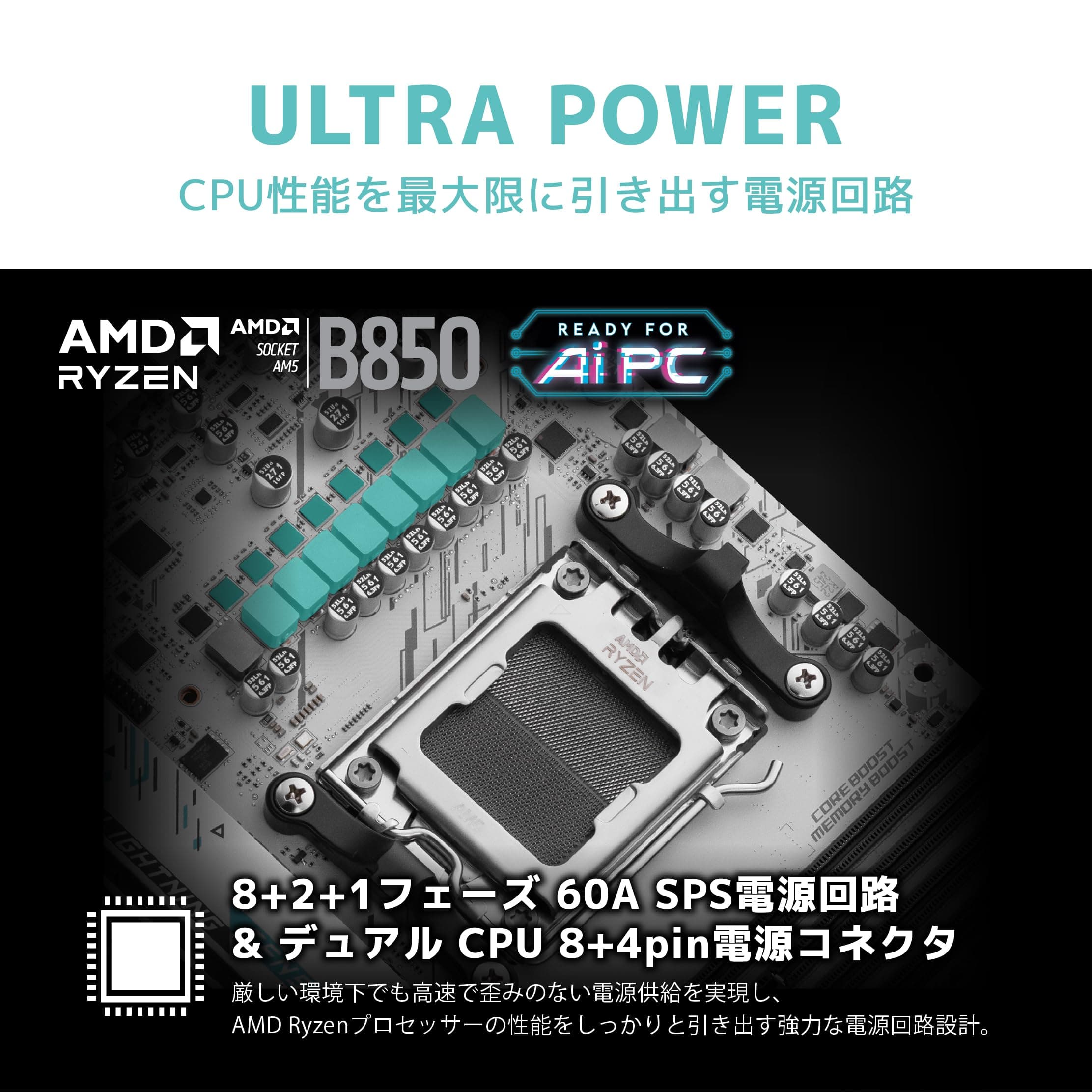 MSI B850M Gaming Plus WiFi Mainboard, mATX - Unterstützt AMD Ryzen 9000/8000 / 7000 Prozessoren, AM5 - DDR5 Memory Boost 8200+ MT/s (OC), PCIe 5.0 x16 & 4.0 x4, M.2 Gen5, Wi-Fi 7, 5G LAN Bild 5
