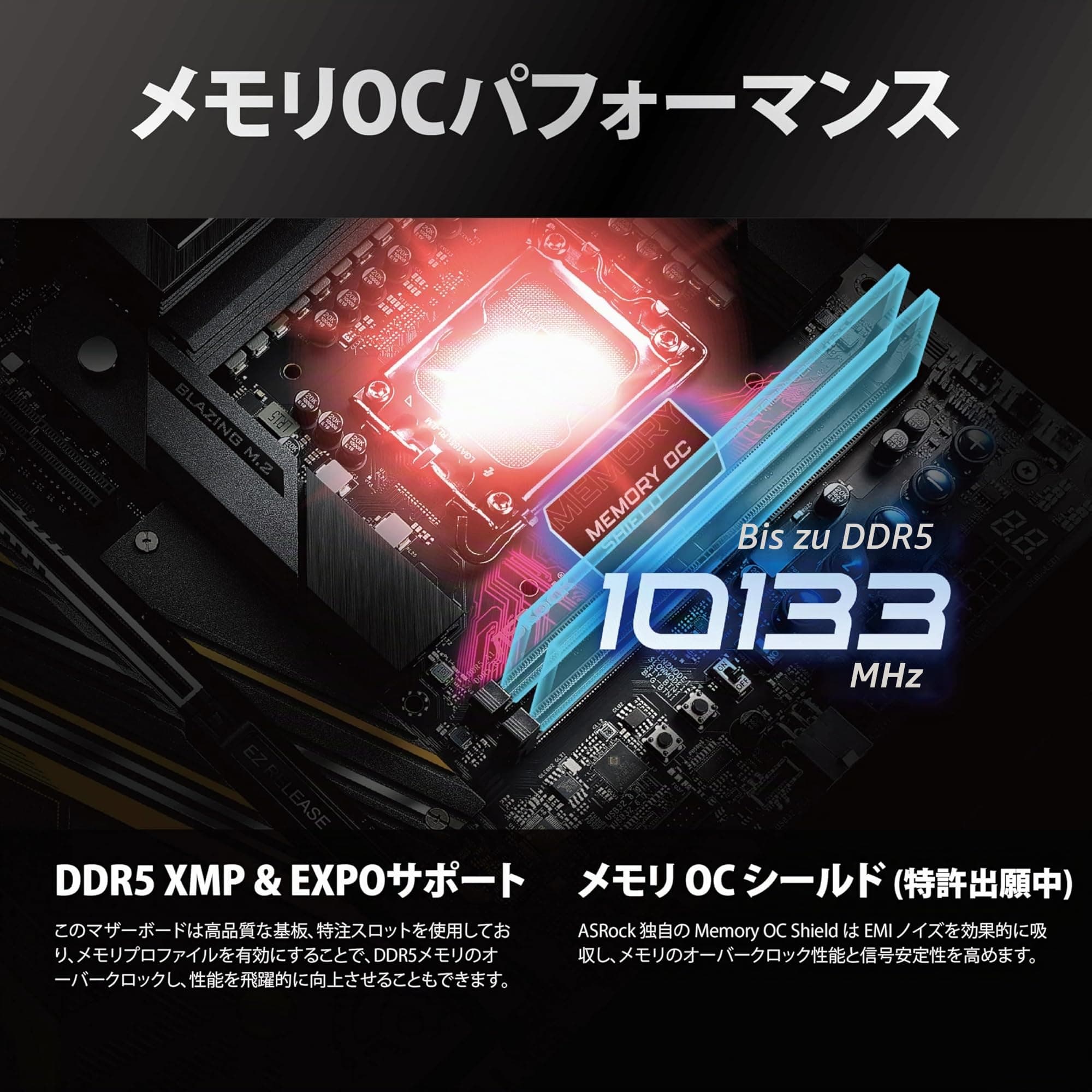 ASRock Z890 Taichi OCF 90-MXBPM0-A0UAYZ Bild 7